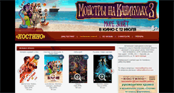 Desktop Screenshot of kostino.com